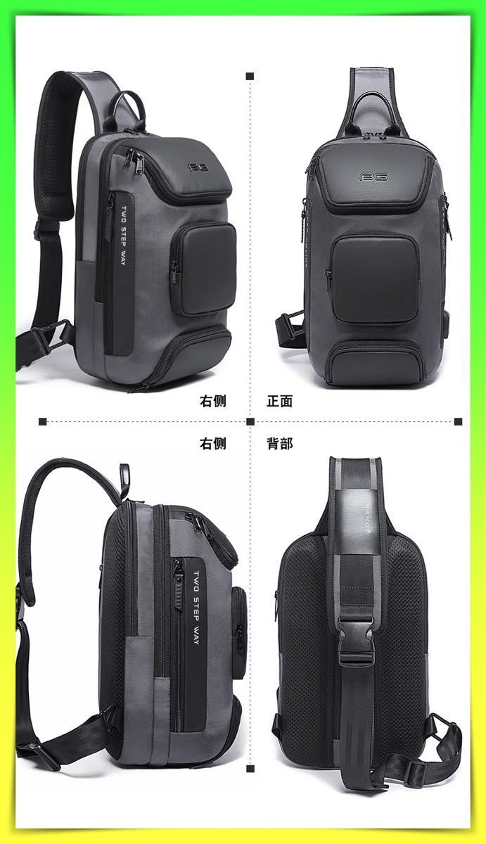 新品 特価！ ボディバッグ グレー メンズ 大容量 ワンショルダー 防水 USB充電ポートiPad収納 発送24時間以内！！