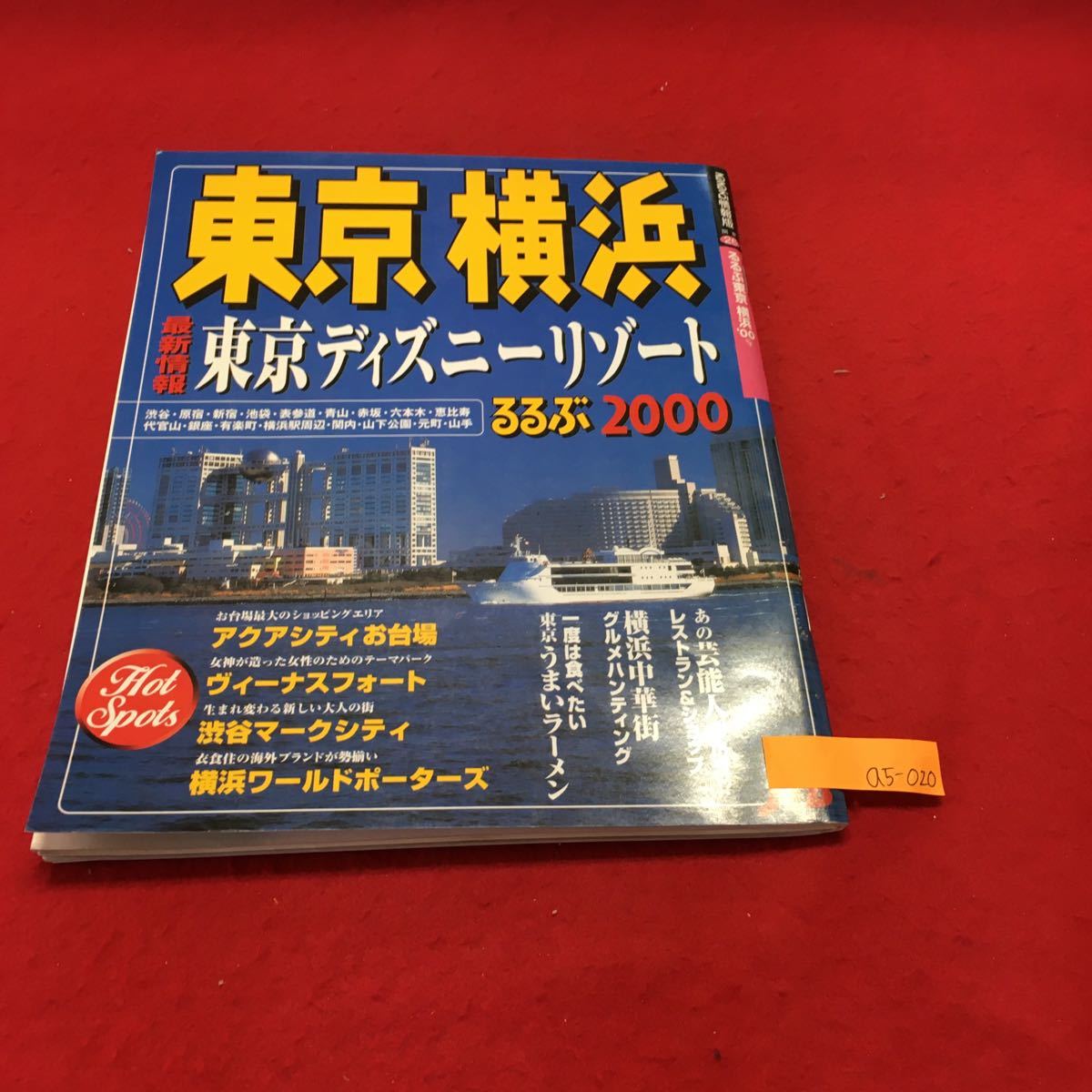 Jtb ディズニーの値段と価格推移は 19件の売買情報を集計したjtb ディズニーの価格や価値の推移データを公開