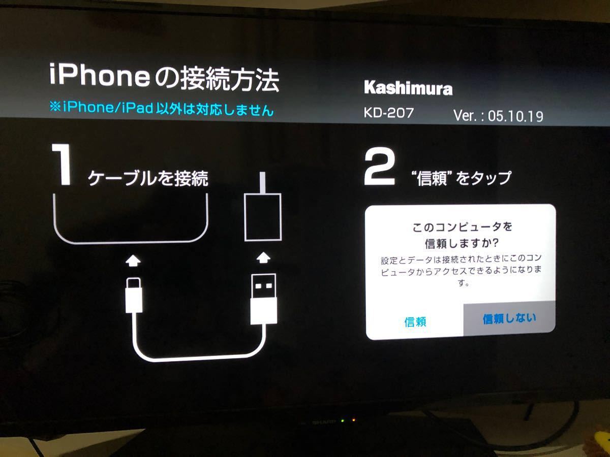 カシムラ KD-207 HDMI変換ケーブル iPhone専用