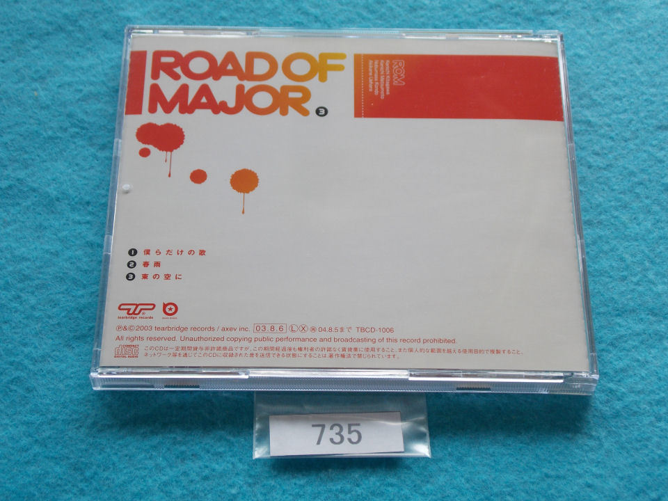 CD／ROAD OF MAJOR／僕らだけの歌／初回盤特典あり／ロードオブメジャー／ぼくらだけのうた／管735_画像3