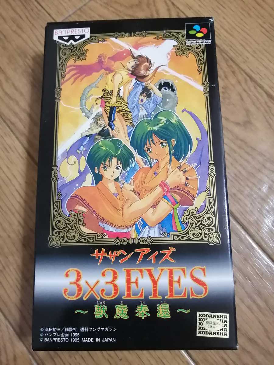 獣魔奉還の値段と価格推移は 14件の売買情報を集計した獣魔奉還の価格や価値の推移データを公開 獣魔奉還の値段と価格推移は 14件の売買情報を集計した獣魔奉還の価格や価値の推移データを公開