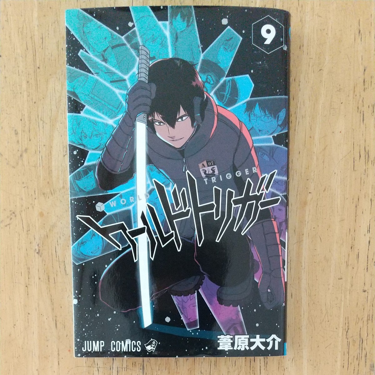 Paypayフリマ ワールドトリガー 9巻 Paypayフリマ ワールドトリガー 9巻