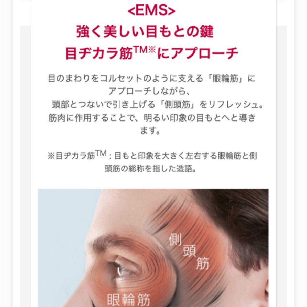 新品 未使用 未開封 YA-MAN EPE-10BB ヤーマン メディリフトアイ 新品 未使用 未開封 YA-MAN EPE-10BB ヤーマン メディリフトアイ