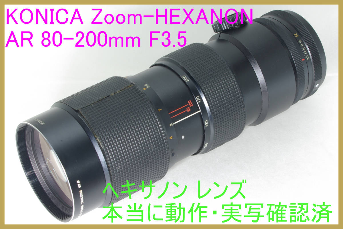 望遠ズーム コニカ KONICA Zoom-HEXANON AR 80-200mm F3.5 ヘキサノン 実写確認済_画像1