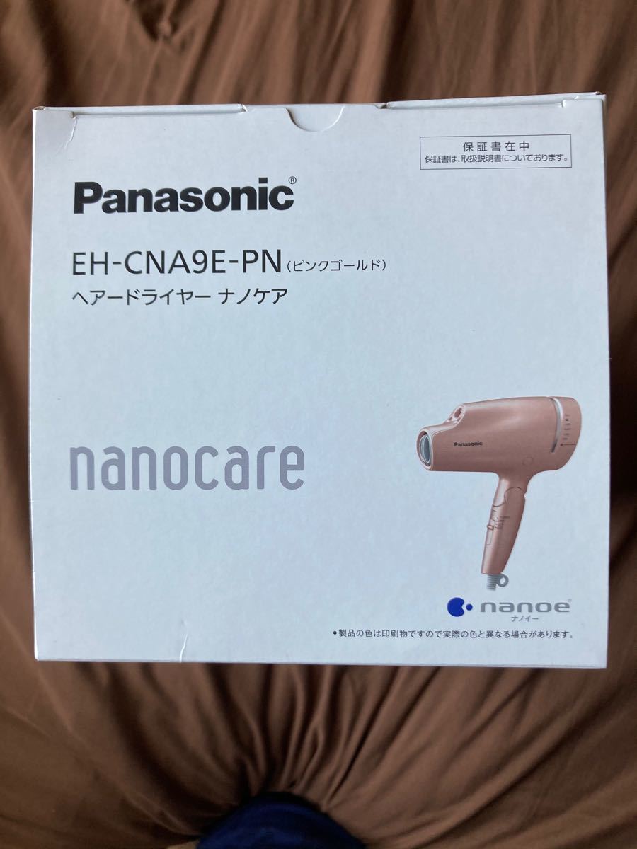 新品未使用　Panasonic ヘアドライヤー　ナノケア　EH-CNA9E-PN