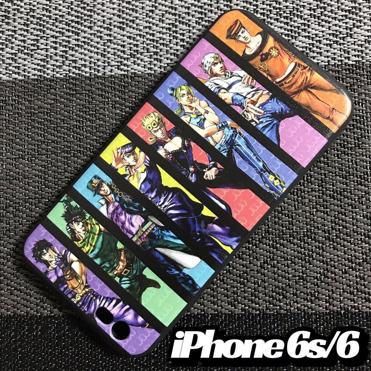 Paypayフリマ ジョジョ Iphone 6s 6 ケース Paypayフリマ ジョジョ Iphone 6s 6 ケース