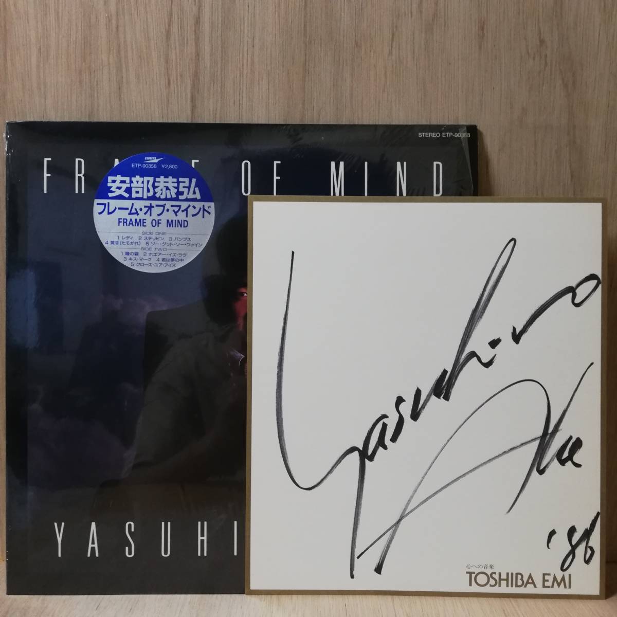 LP】サイン付き 安部恭弘 YASUHIRO ABE - FRAME OF MIND - ETP LP】サイン付き 安部恭弘 YASUHIRO ABE - FRAME OF MIND - ETP