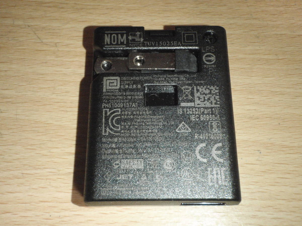 A05-31-1 ACアダプタ 出力USB5V 2A PSA10P-050Q (Phihong製)_画像1