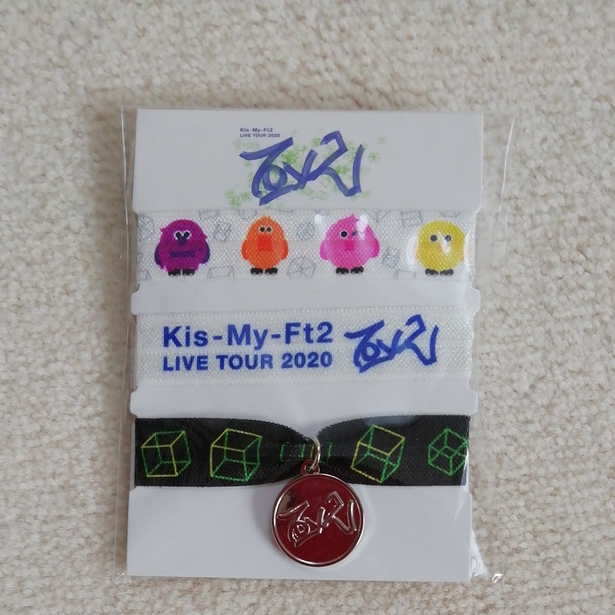 Kis-My-Ft2　LIVEグッズ