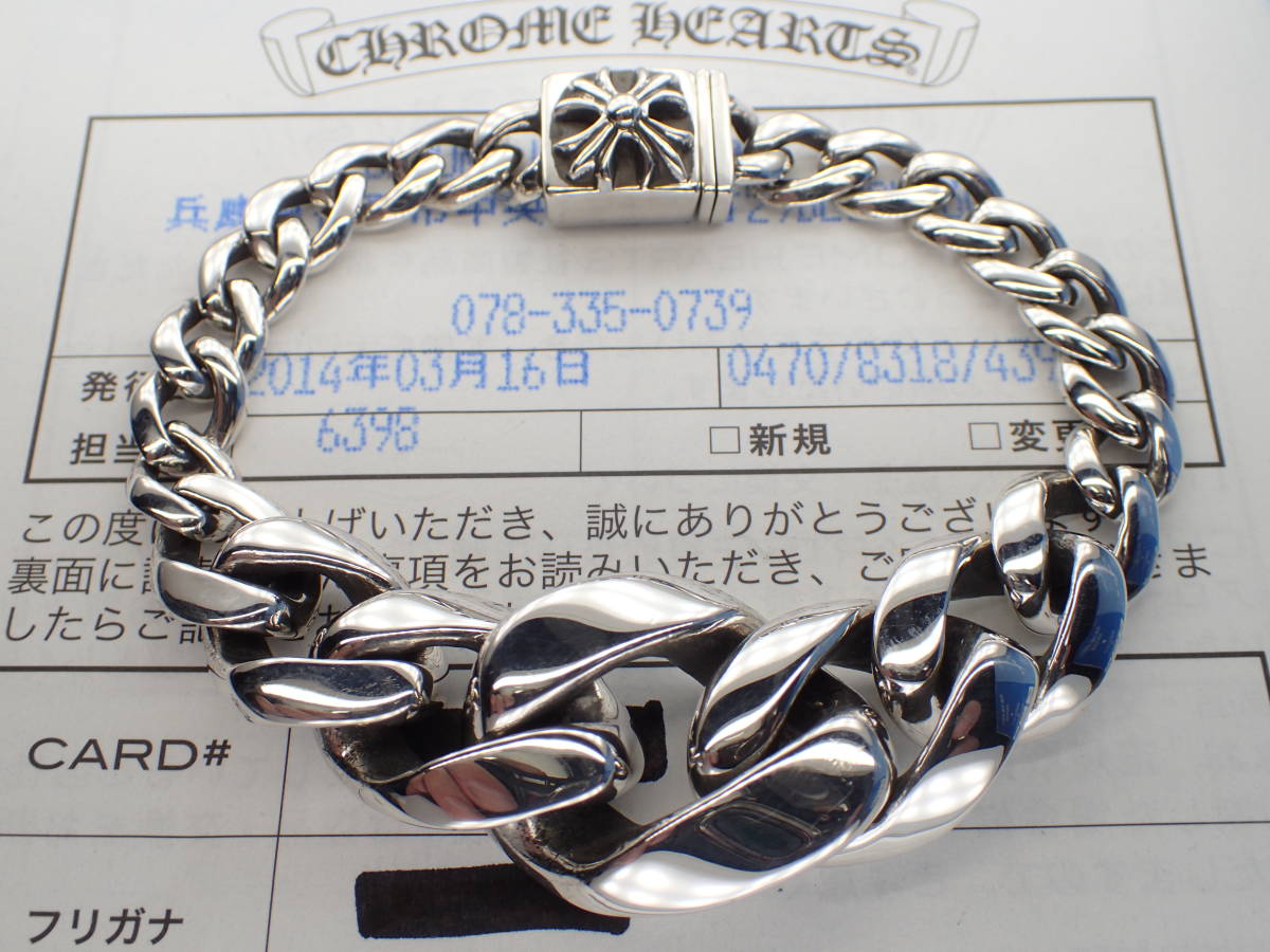 正規品☆CHROME HEARTS TAPERED CLASSIC LINK [インボイス原本付属]43.6㌘_画像1