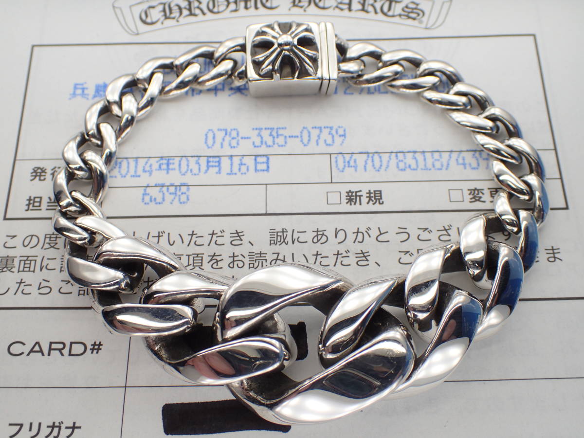 正規品☆CHROME HEARTS TAPERED CLASSIC LINK [インボイス原本付属]43.6㌘_画像7