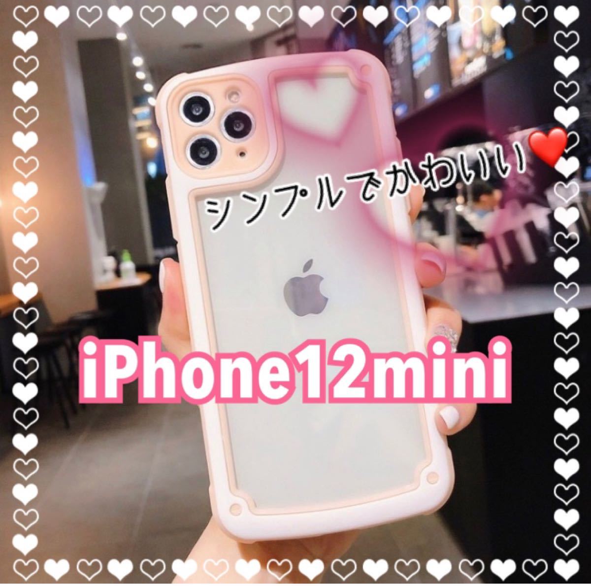 Paypayフリマ Iphone12mini ピンク Iphoneケース シンプル フレーム 人気 かわいい おしゃれ クリア 流行 Iphone Paypayフリマ Iphone12mini ピンク Iphoneケース シンプル フレーム 人気 かわいい おしゃれ クリア 流行 Iphone