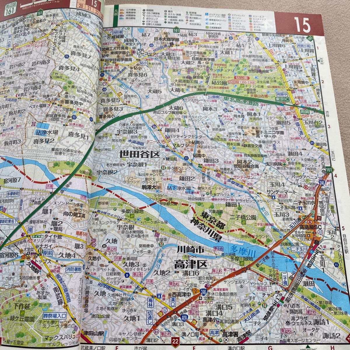 でっか字 横浜川崎神奈川県便利情報地図 街の達人コンパクト でっか字 横浜川崎神奈川県便利情報地図 街の達人コンパクト