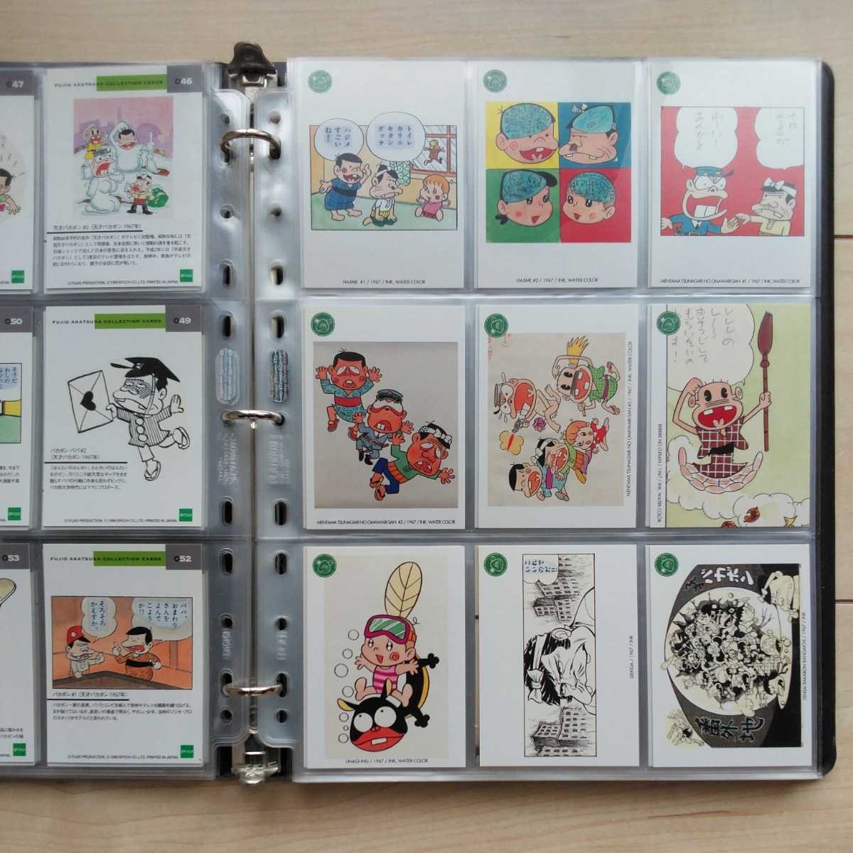 2024春大特価セール！ □『赤塚不二夫CollectionCard(180枚)』Binder収納1冊 その他