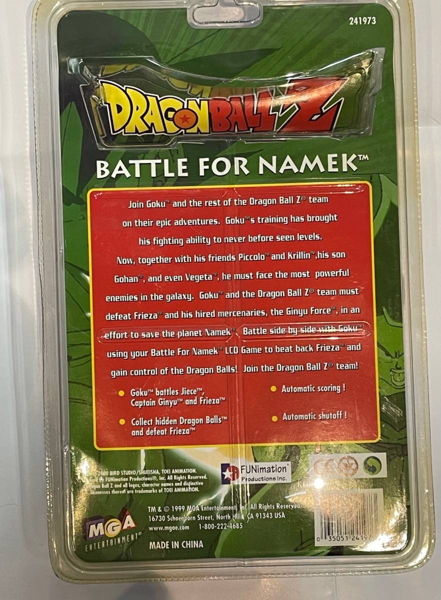 Yahoo!オークション - 【未開封】 ドラゴンボール ポータブル Yahoo!オークション - 【未開封】 ドラゴンボール ポータブル