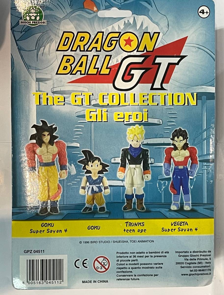 海外製 ドラゴンボール GT フィギュア 4体 セット_画像2