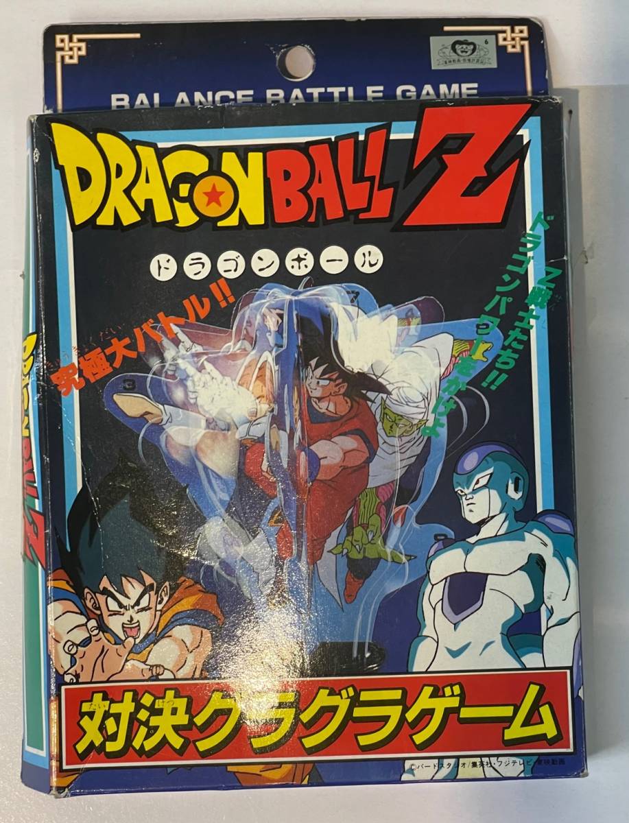 アマダ ドラゴンボール 対決グラグラゲーム 天田 ドラゴンボール アマダ ドラゴンボール 対決グラグラゲーム 天田 ドラゴンボール