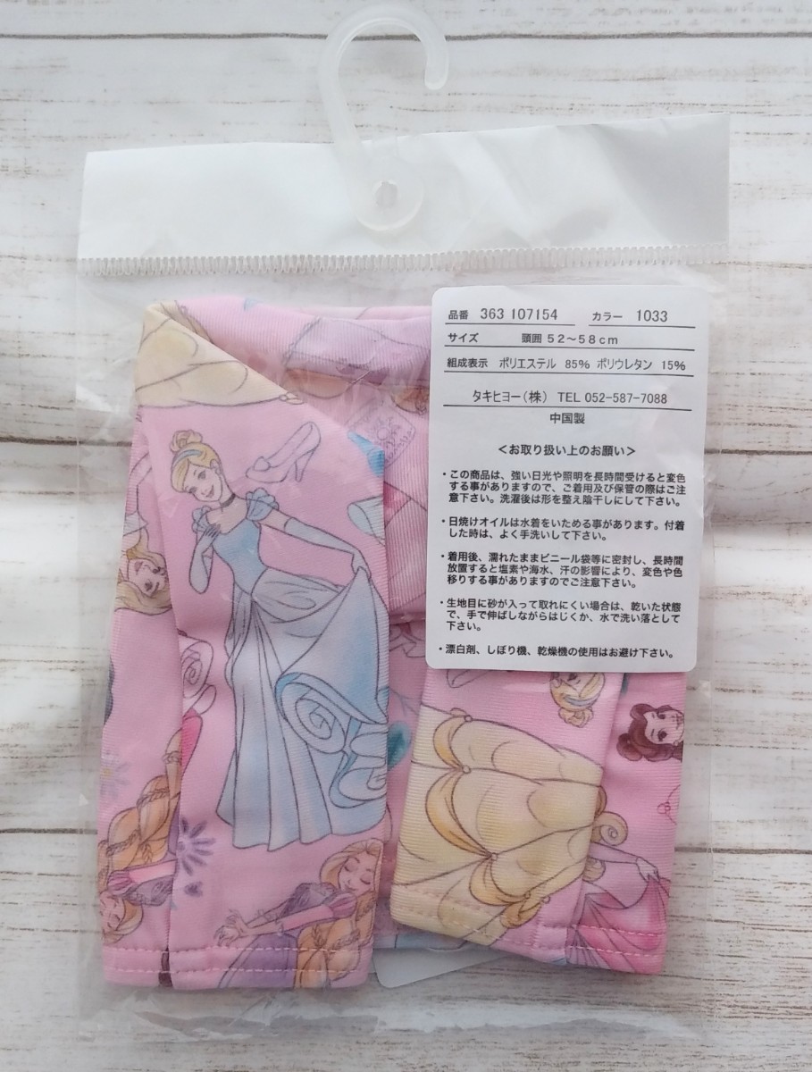 Paypayフリマ 新品 Disney ディズニープリンセス 女の子 スイムキャップ 水泳帽 水遊び 52 53 54 55 56 57 58cm Paypayフリマ 新品 Disney ディズニープリンセス 女の子 スイムキャップ 水泳帽 水遊び 52 53 54 55 56 57 58cm