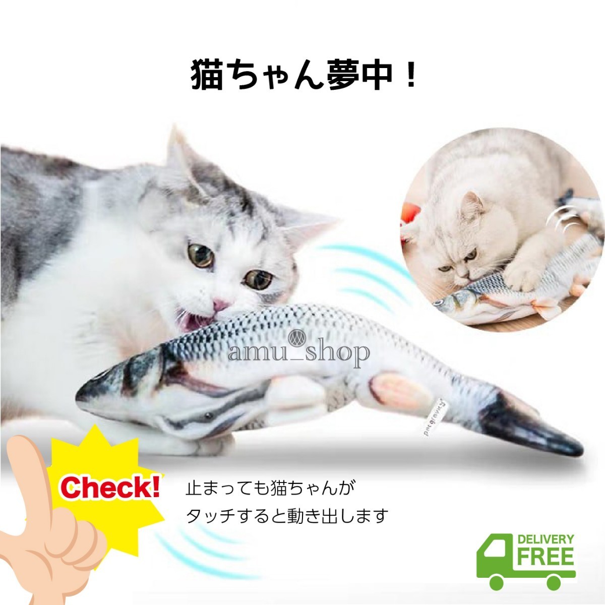 Paypayフリマ 猫おもちゃ 動く魚 レッド ぬいぐるみ 最新型 魚おもちゃ Usb Paypayフリマ 猫おもちゃ 動く魚 レッド ぬいぐるみ 最新型 魚おもちゃ Usb