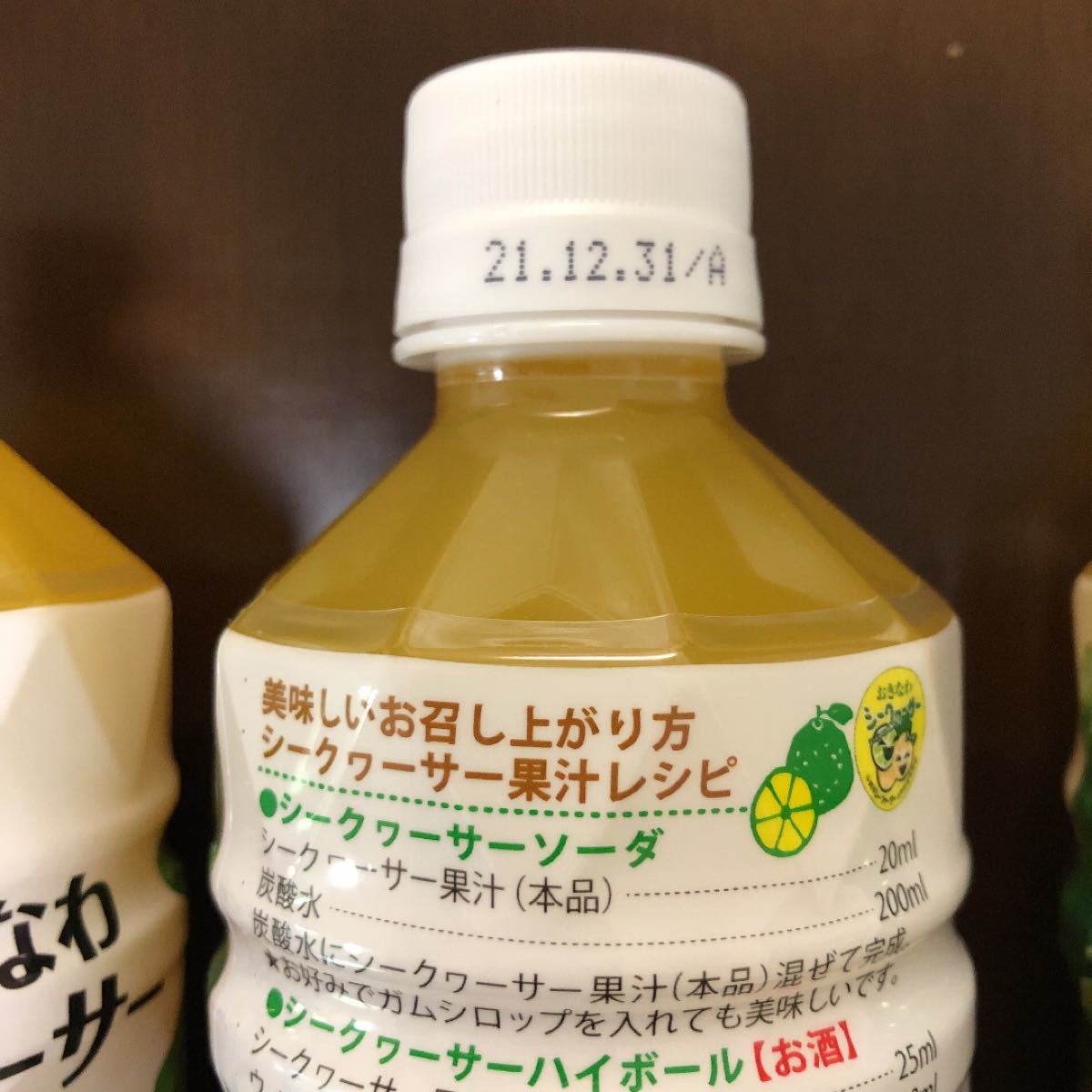 沖縄シークワーサー果汁100% 500ml 3本