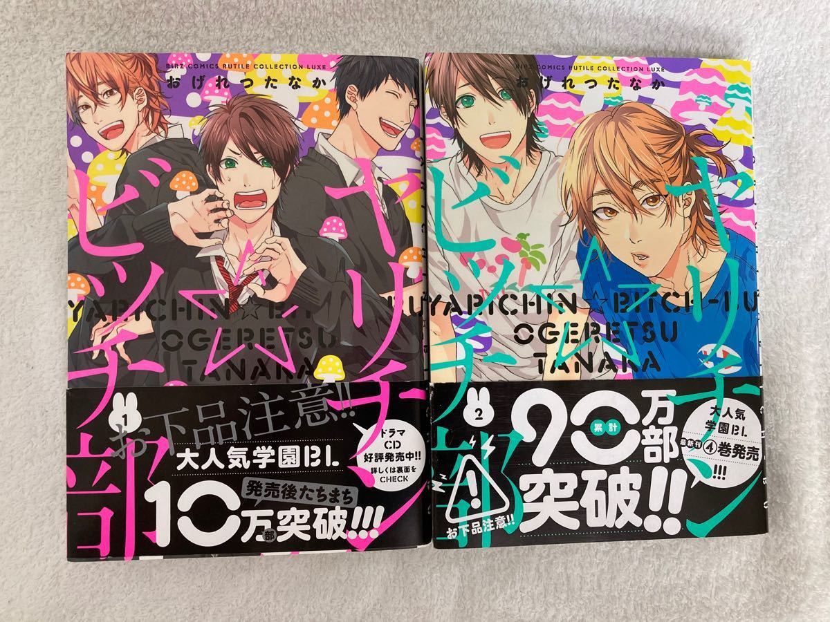 コンプリート おげれつたなか 可愛い おげれつたなか 可愛い コンプリート おげれつたなか 可愛い おげれつたなか 可愛い
