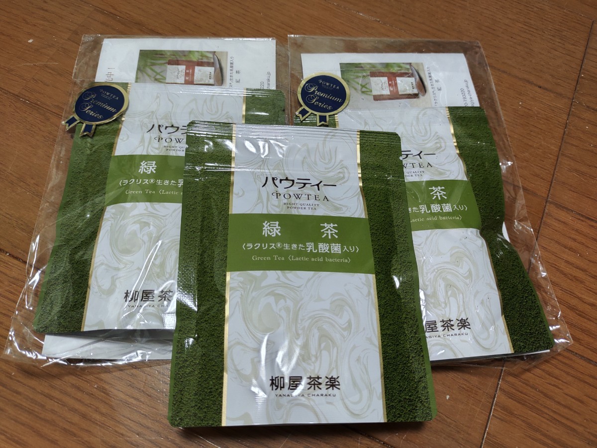 緑茶　生きた　乳酸菌　ラクリス　柳屋茶楽　粉末　パウダー　免疫　サプリメント　オリゴ糖　粉　健康　茶　粉末　乳酸菌飲料　日本茶