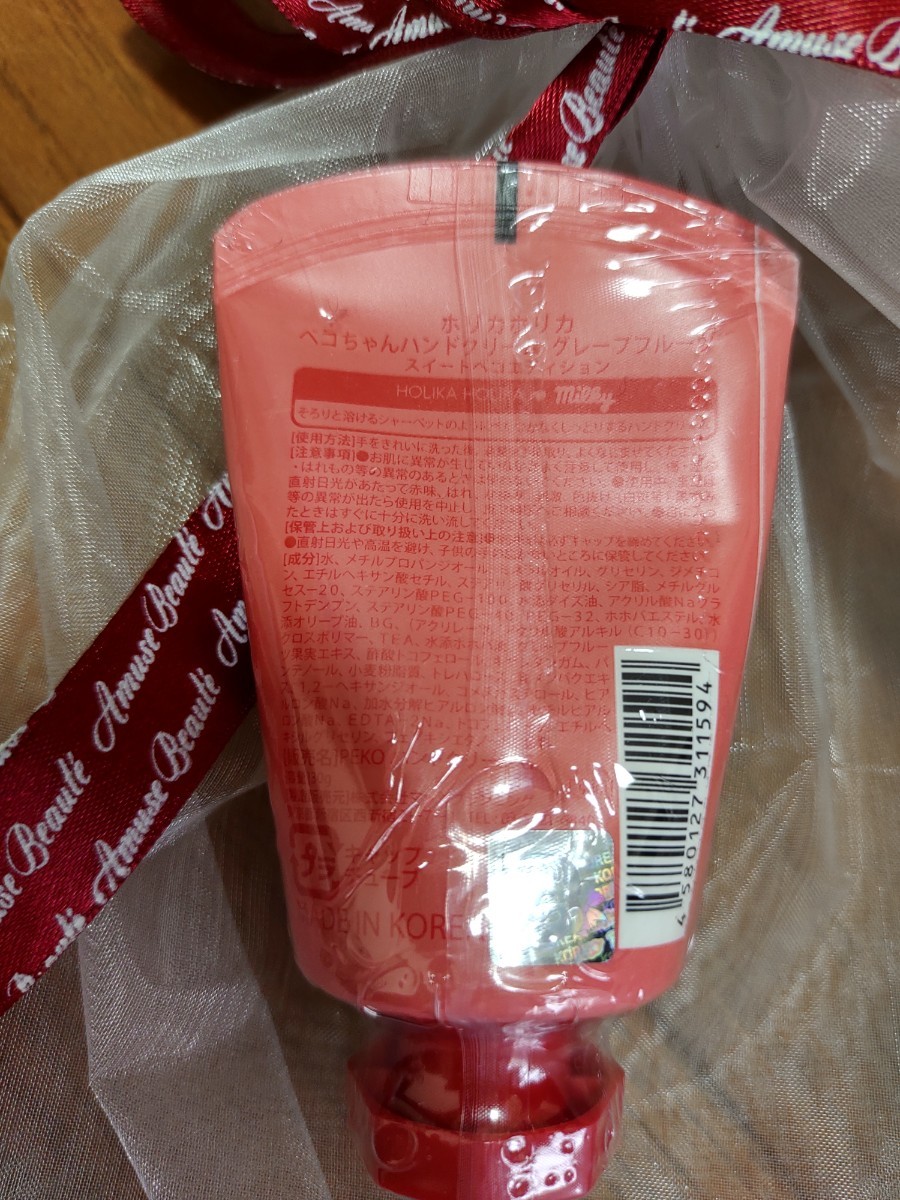 新品未開封 ハンドクリーム ペコちゃん ホリカホリカ グレープフルーツ ハンドケア ピンク ギフト ペコポコ