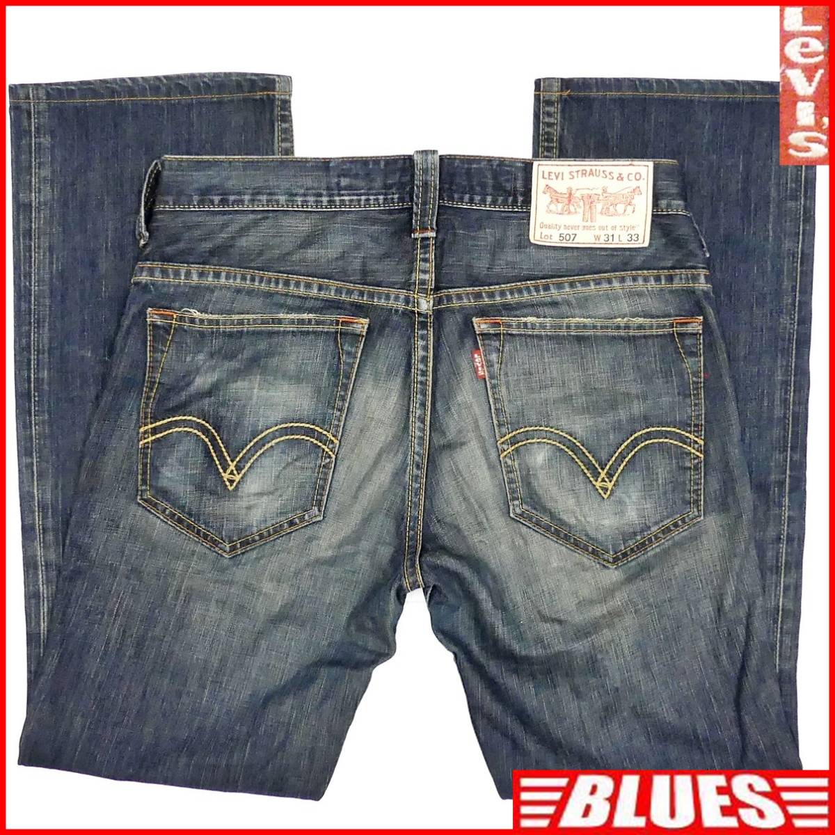 即決★リーバイス507★W31 ブーツカットジーンズ Levis メンズ デニム フレア 鬼ヒゲ パンツ ボトムス レッドループ NE507 ローライズ_画像1