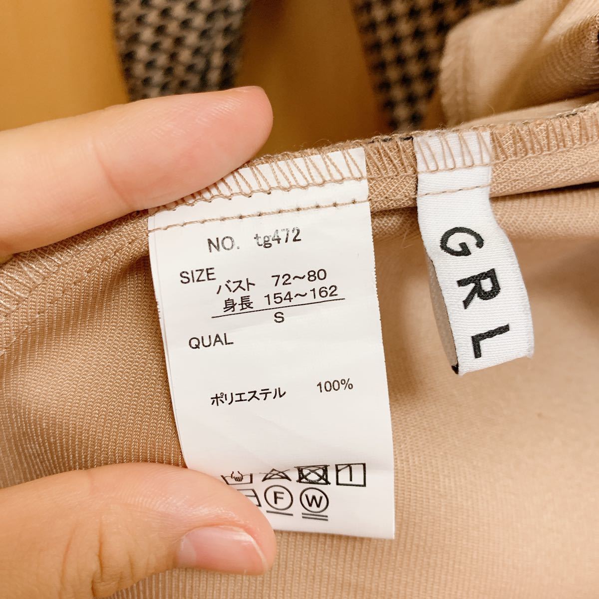 Paypayフリマ グレイル Grl シャツワンピース 千鳥格子 千鳥柄 千鳥格子シャツワンピース ミニワンピース ミニワンピ シャツワンピ 人気 Paypayフリマ グレイル Grl シャツワンピース 千鳥格子 千鳥柄 千鳥格子シャツワンピース ミニワンピース ミニワンピ シャツワンピ 人気