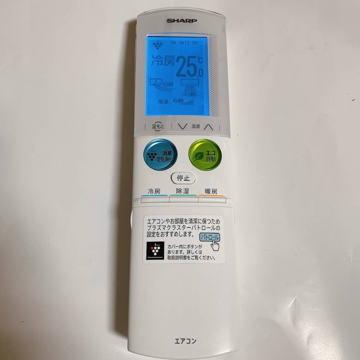 大好き SHARP シャープ エアコンリモコン A977JB lepiceriedeshalles.coop