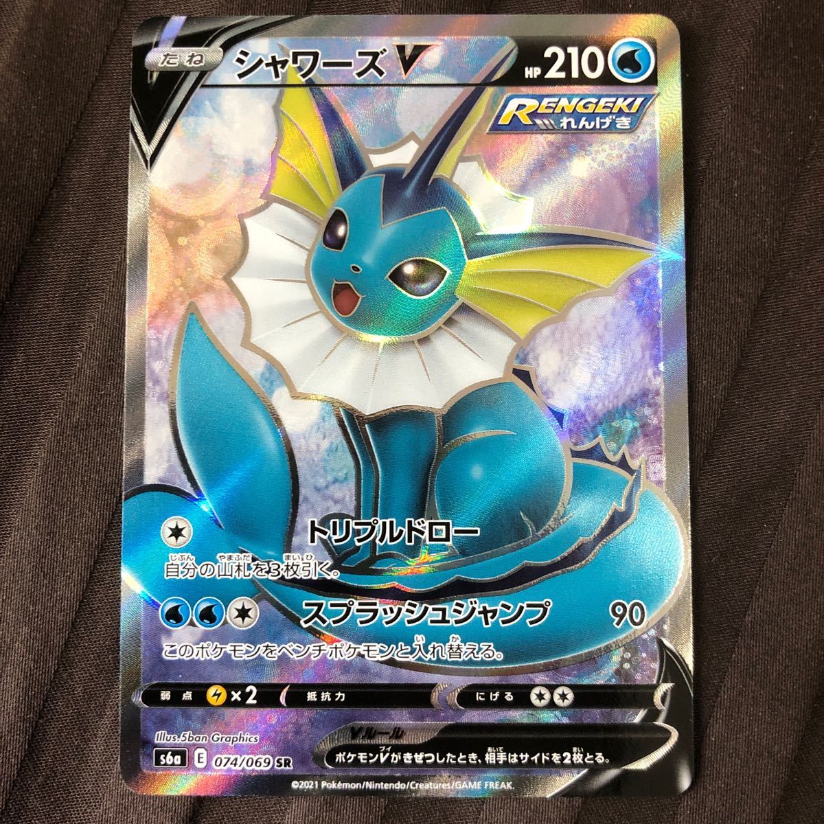 Paypayフリマ ポケモンカード シャワーズ シャワーズv Sr イーブイヒーローズ Paypayフリマ ポケモンカード シャワーズ シャワーズv Sr イーブイヒーローズ