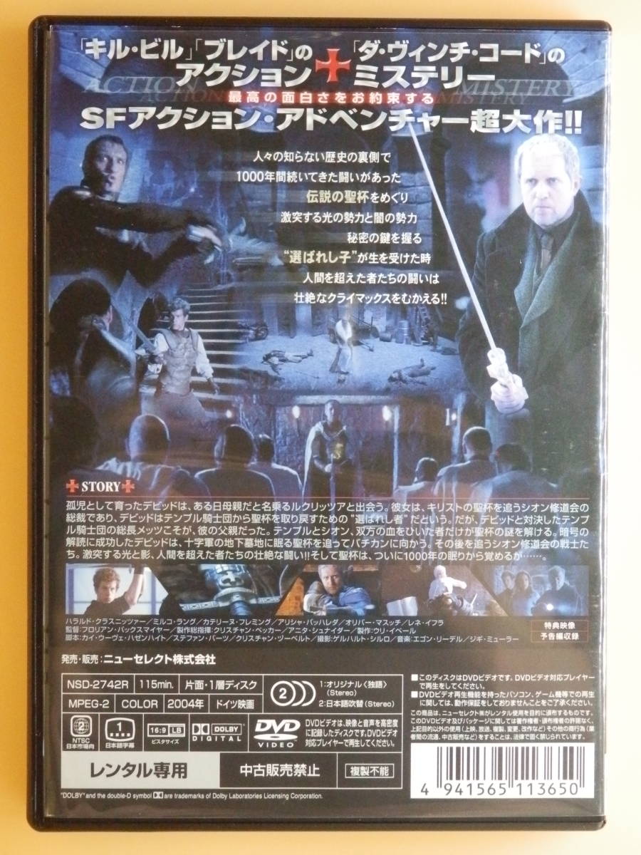 マジック】THE FOX 日本語補足付【手品】 | tspea.org