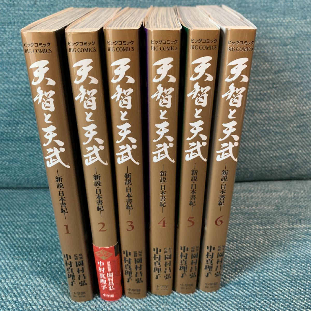 Paypayフリマ 天智と天武 新説 日本書紀 1巻 6巻 Paypayフリマ 天智と天武 新説 日本書紀 1巻 6巻