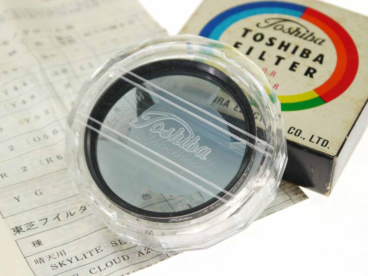 東芝(Toshiba)【貴重品】 朝夕用フィルター(露出倍数1 2 東芝(Toshiba)【貴重品】 朝夕用フィルター(露出倍数1 2