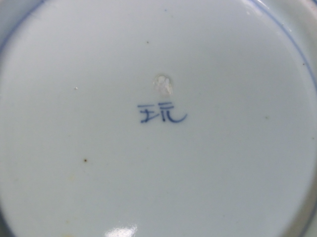 大皿□赤絵角皿 玩 窓牡丹図 花唐草 扇絵 古い飾り皿 中国 古玩 古美術