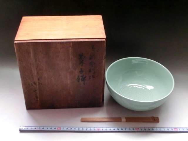 茶道具 菓子鉢 木製 彫刻 fkip.unmul.ac.id