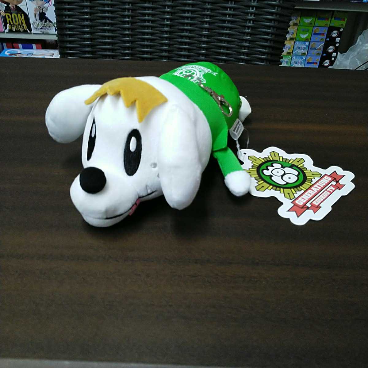 ヤフオク! - 【未使用品】GENERATIONS 佐野玲於 ジェネ犬 高...