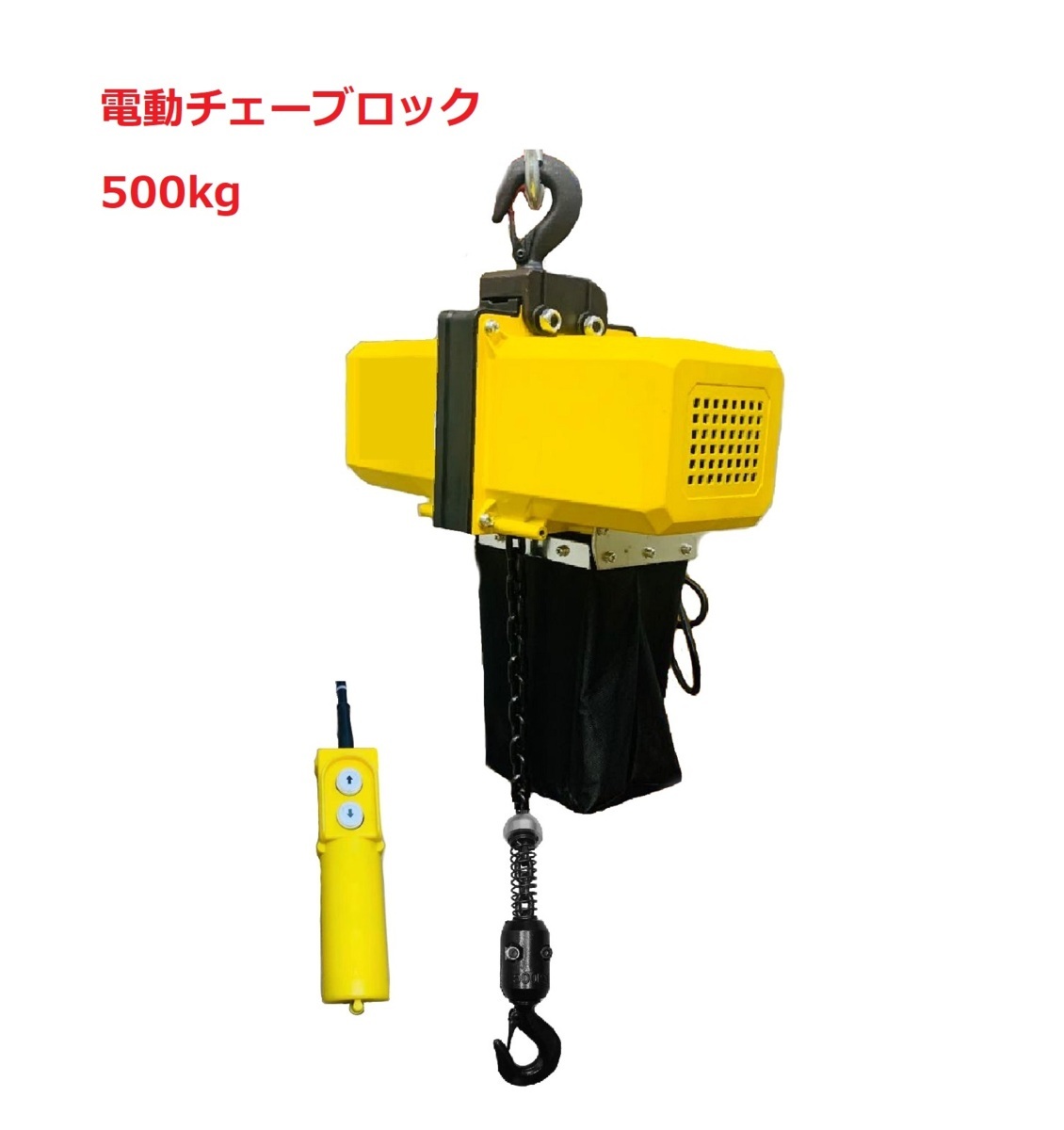 紫③ ELEPHANT/象印チェンブロック 単相200V小型電気チェーンブロック