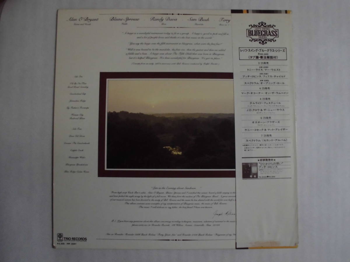 良盤屋Ｐ-2105◆LP◆ World, & Country　フイフス?チャイルド　ブッチ?ロビンソン　 Butch Robins The Fifth Child ＞1980　送料480