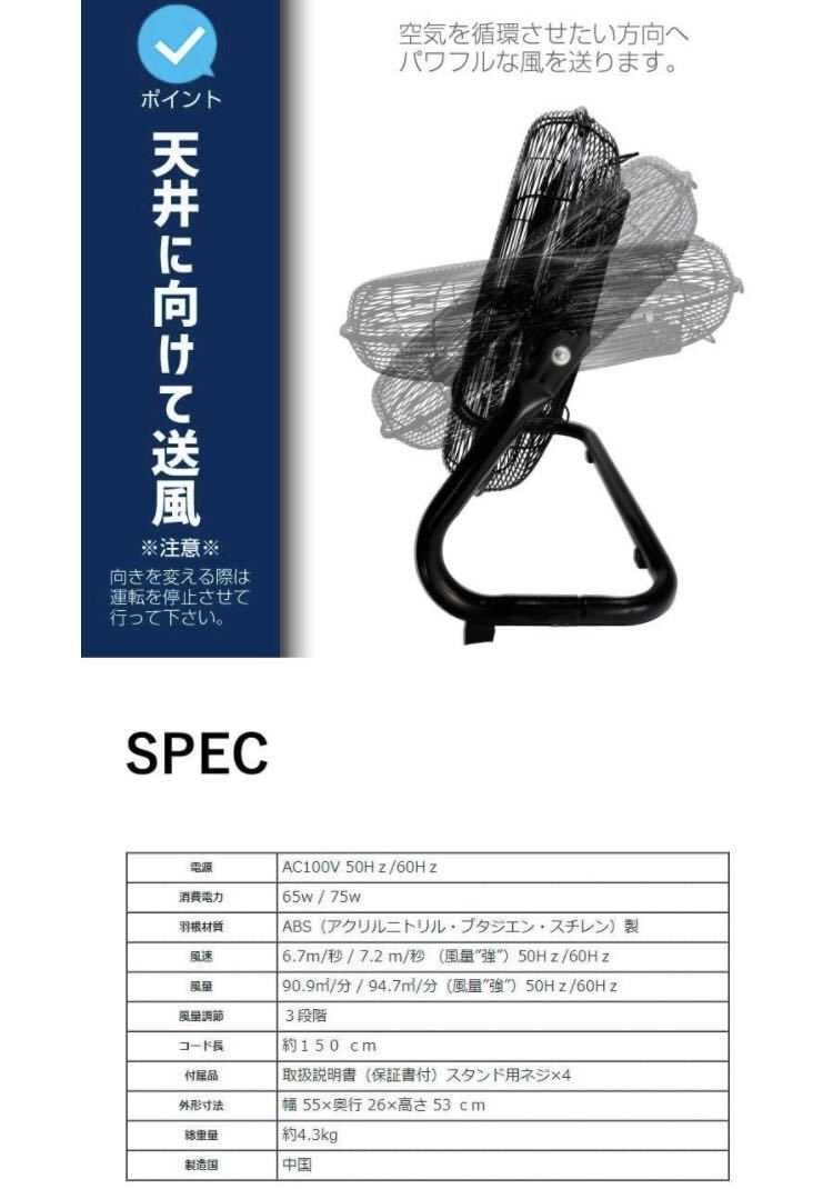 業務用扇風機 床置き_画像2