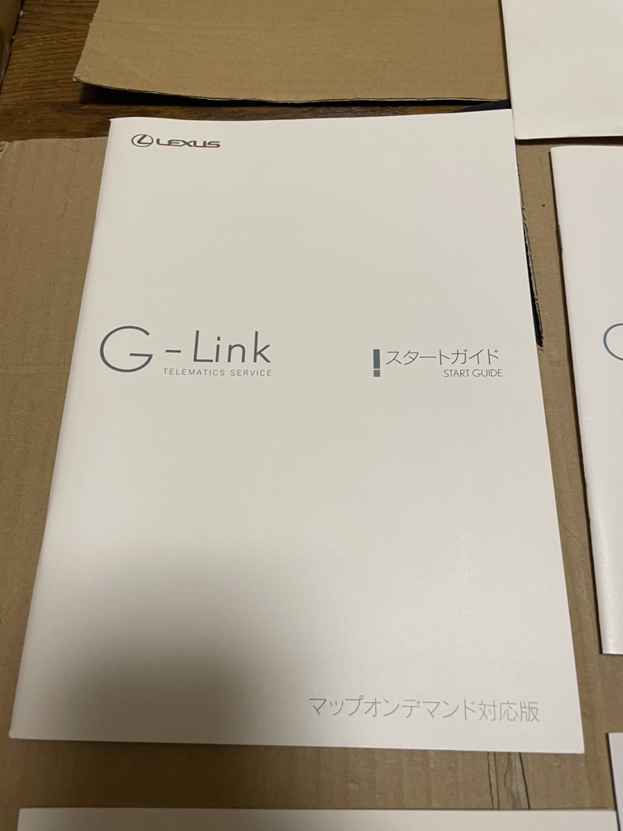 LS600h Lexus G-Link start guide owner manual manual medical assist 2010 year 3 month middle period free shipping postage included 