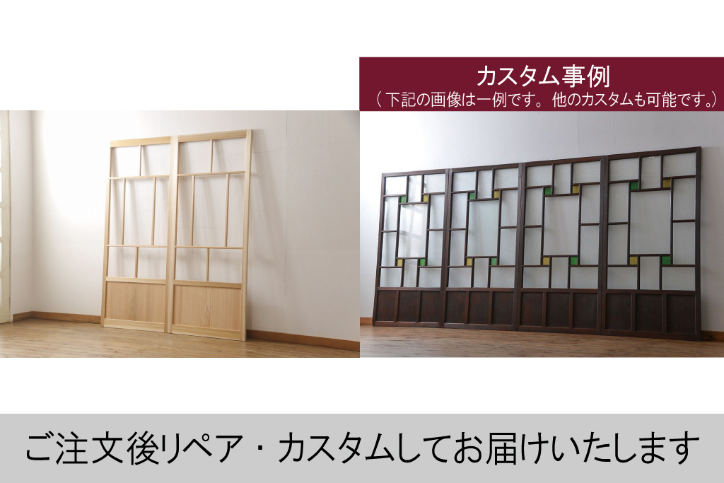 セール 登場から人気沸騰】 R-057414オリジナル ノスタルジックな