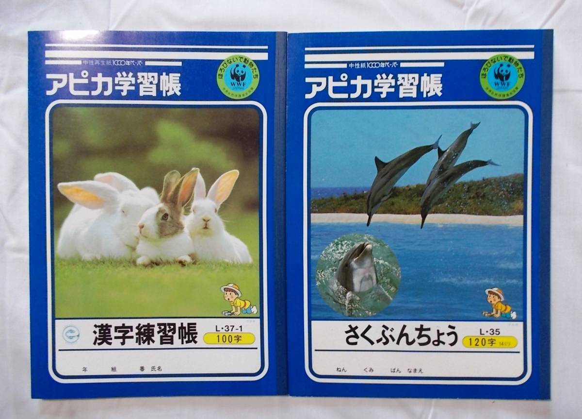 さくぶんちょうの値段と価格推移は 8件の売買情報を集計したさくぶんちょうの価格や価値の推移データを公開 さくぶんちょうの値段と価格推移は 8件の売買情報を集計したさくぶんちょうの価格や価値の推移データを公開
