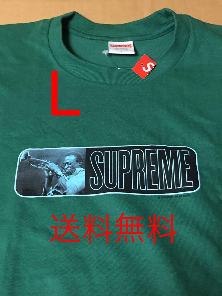 送料無料 8色マイルスデイヴィス シュプリーム Supreme Miles Davis Tee 最安値に挑戦 Www Premiervbleague Com 送料無料 8色マイルスデイヴィス シュプリーム Supreme Miles Davis Tee 最安値に挑戦 Www Premiervbleague Com