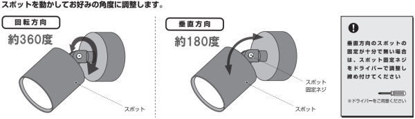 ブラケットライト （黒） 100W相当LED コンセント仕様 電球内蔵型 ウォールランプ 壁掛け おしゃれ 明るい ダイニング リビング カフェ_画像8