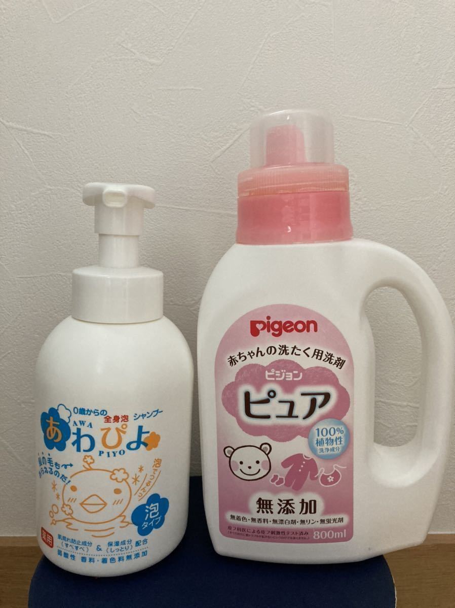 赤ちゃん用薬用全身ボディーシャンプーあわぴよ 空容器 西松屋