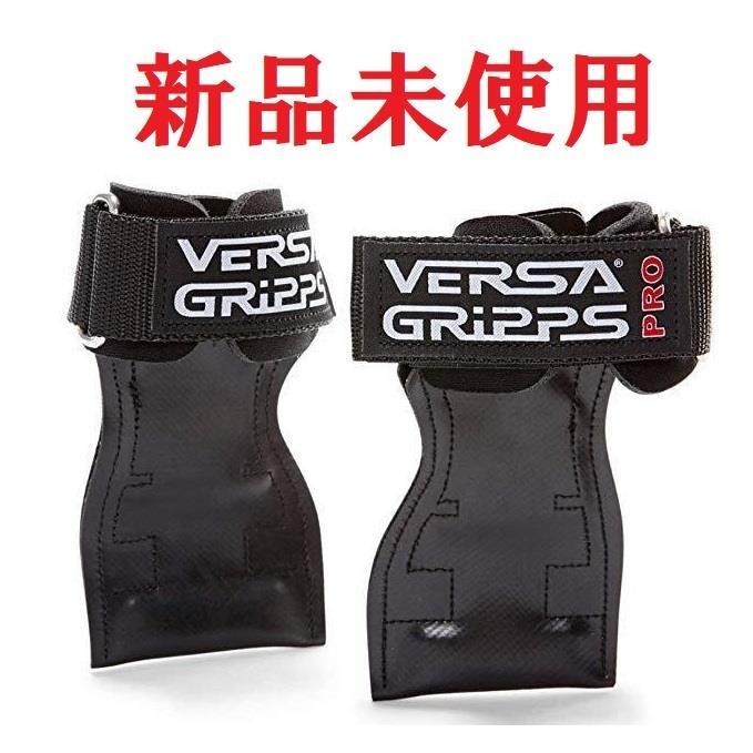 【ブラック】新品未使用VERSA バーサ パワーグリップ