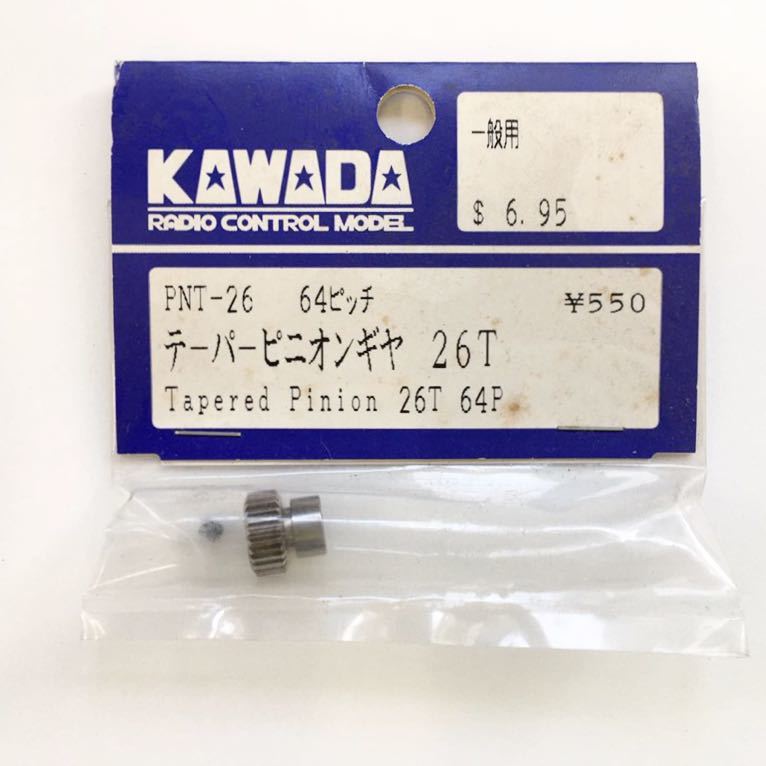 KAWADA 64ピッチテーパーピニオンギヤ26T_画像1