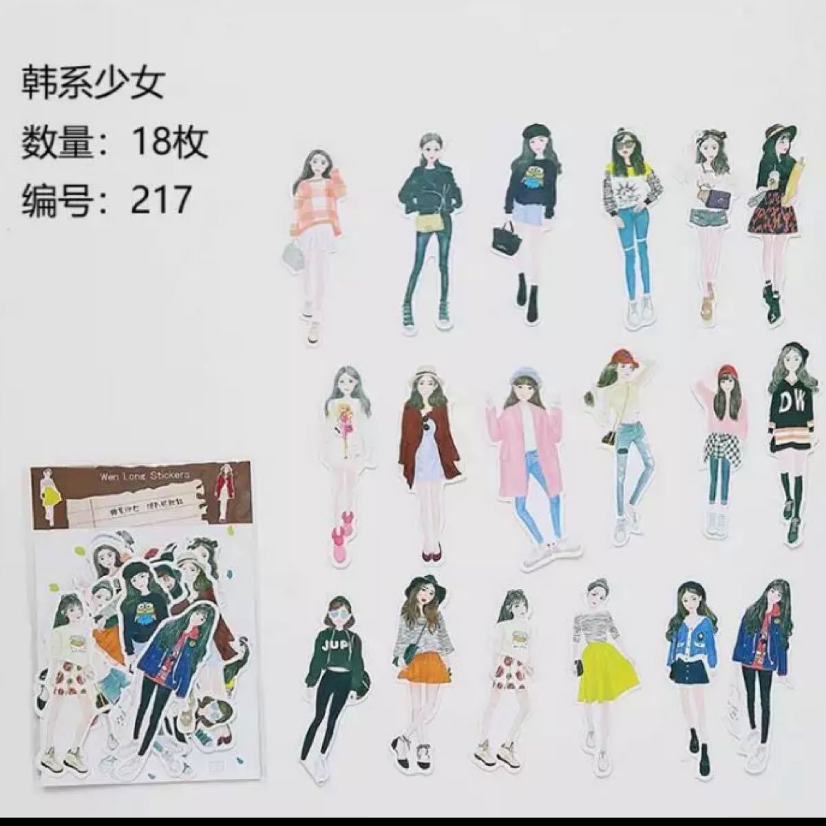 Paypayフリマ 値下げ 海外 ステッカー シール 女の子ステッカー 18枚 新品未使用 Paypayフリマ 値下げ 海外 ステッカー シール 女の子ステッカー 18枚 新品未使用