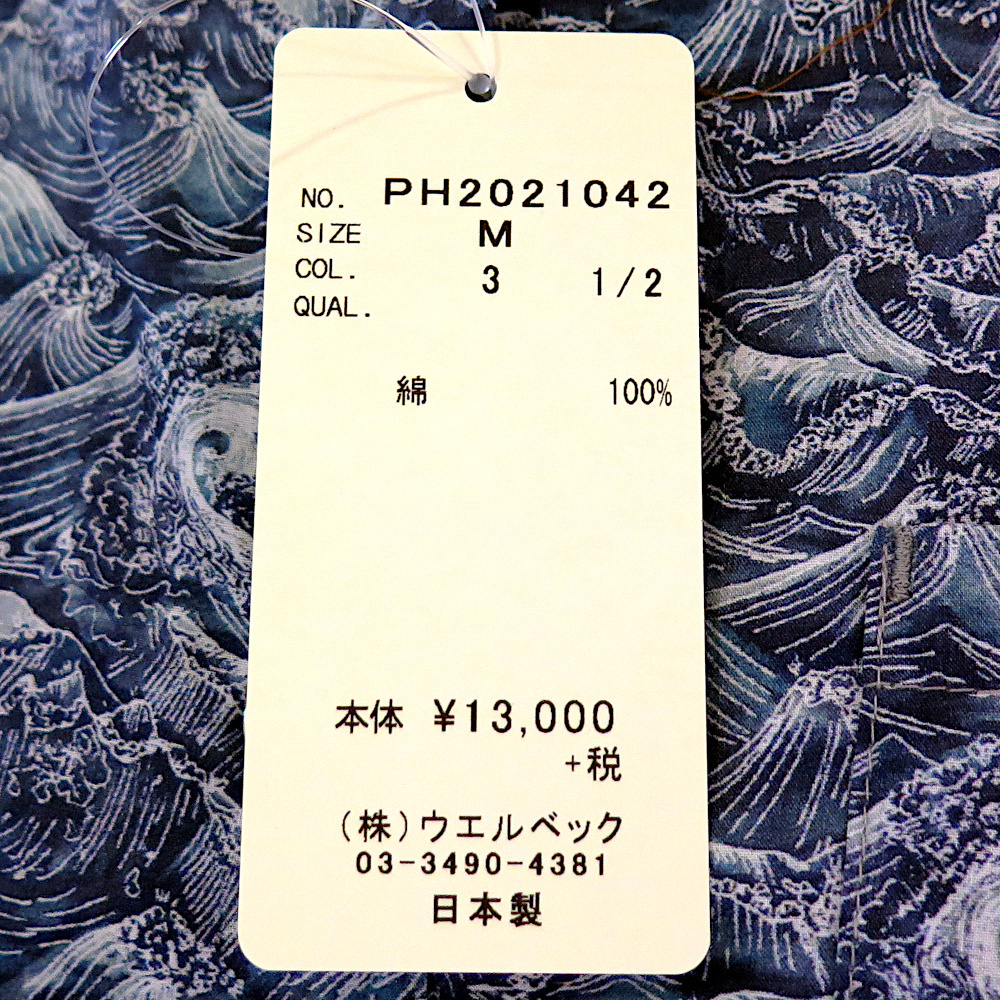 【新品】Parkes パークス リバティブラウス 半袖バンドカラー 綿100％ 日本製 サイズ(M) 品番(PH2021042) col.3_画像7